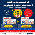 South Moon Lipoma Removal Cream (IMPORTED)